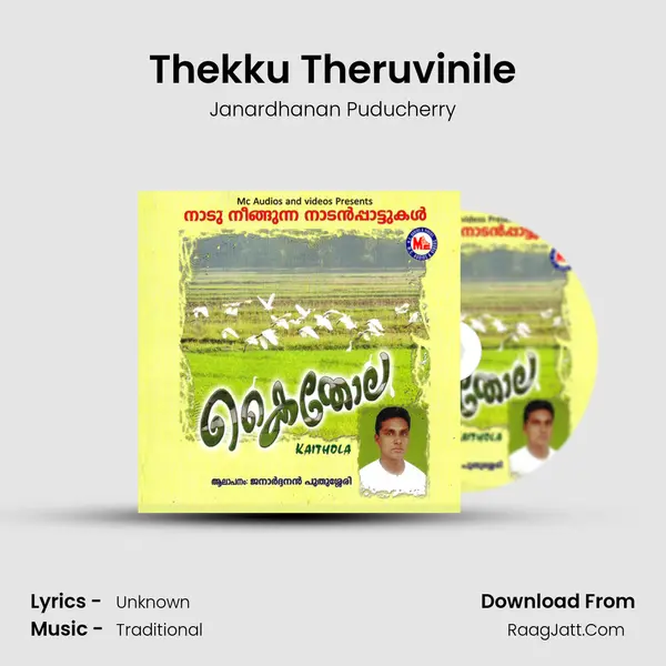 Thekku Theruvinile MP3 Song by Janardhanan Puducherry Cover