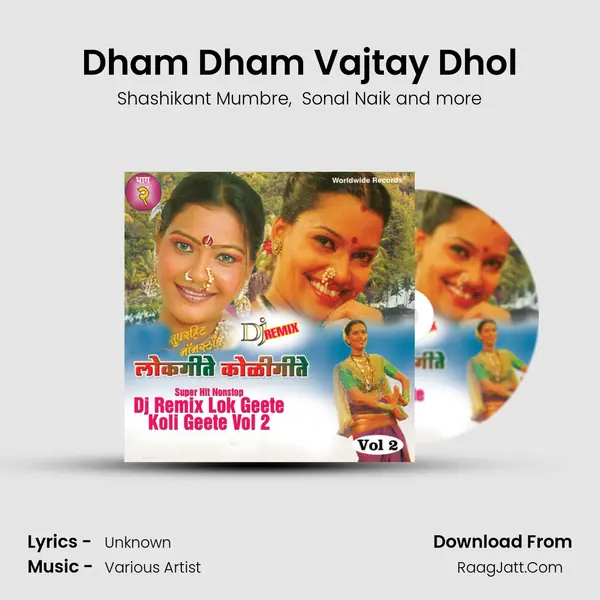 Dham Dham Vajtay Dhol MP3 Song by Shashikant Mumbre Cover
