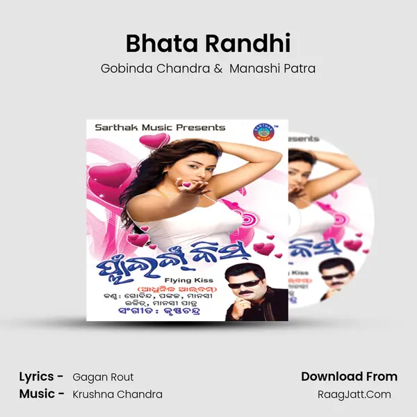 Bhata Randhi MP3 Song by Gobinda Chandra Cover