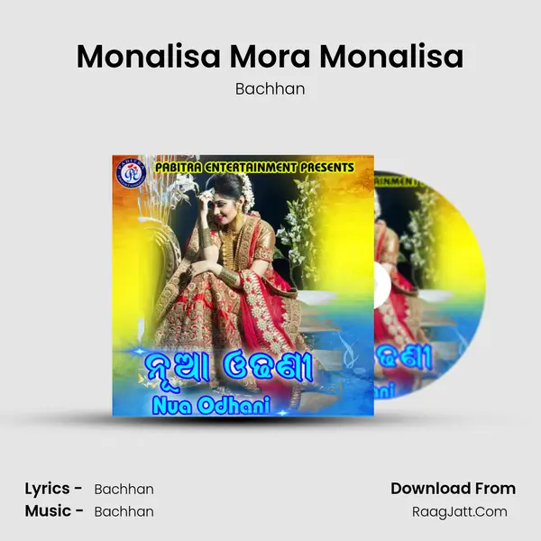 Monalisa Mora Monalisa MP3 Song by Bachhan Cover