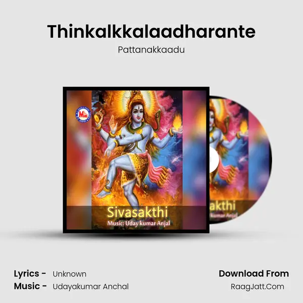 Thinkalkkalaadharante MP3 Song by Pattanakkaadu Cover