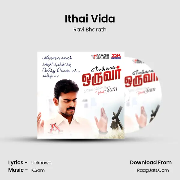 Ithai Vida MP3 Song by Ravi Bharath Cover