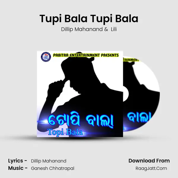 Tupi Bala Tupi Bala mp3 song
