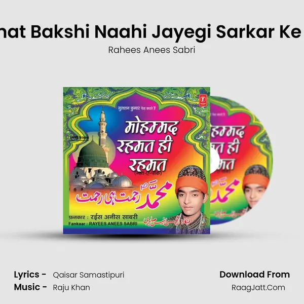 Ummat Bakshi Naahi Jayegi Sarkar Ke Bina MP3 Song by Rahees Anees Sabri Cover