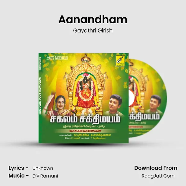 Aanandham MP3 Song by Gayathri Girish Cover