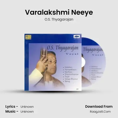 O S Thyagarajan Sri Mahaganapathe - O.S. Thyagarajan