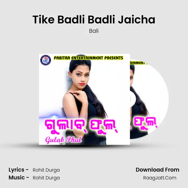 Tike Badli Badli Jaicha MP3 Song by Bali Cover