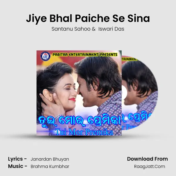 Jiye Bhal Paiche Se Sina MP3 Song by Santanu Sahoo Cover