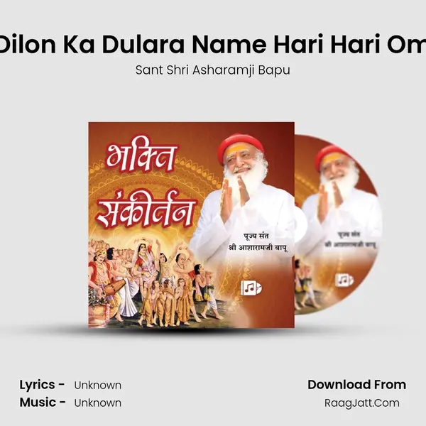Dilon Ka Dulara Name Hari Hari Om MP3 Song by Sant Shri Asharamji Bapu Cover