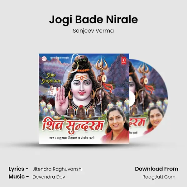 Jogi Bade Nirale MP3 Song by Sanjeev Verma Cover