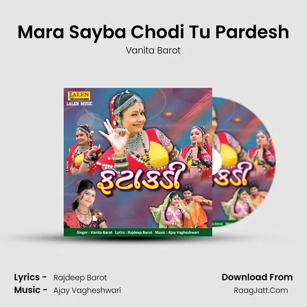 Mara Sayba Chodi Tu Pardesh MP3 Song by Vanita Barot Cover