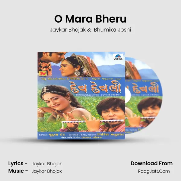 O Mara Bheru MP3 Song by Jaykar Bhojak Cover