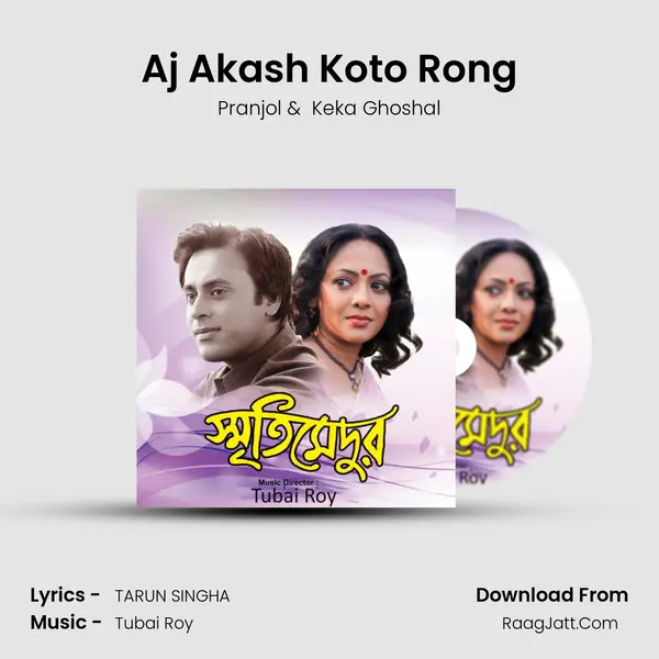 Aj Akash Koto Rong MP3 Song by Pranjol Cover