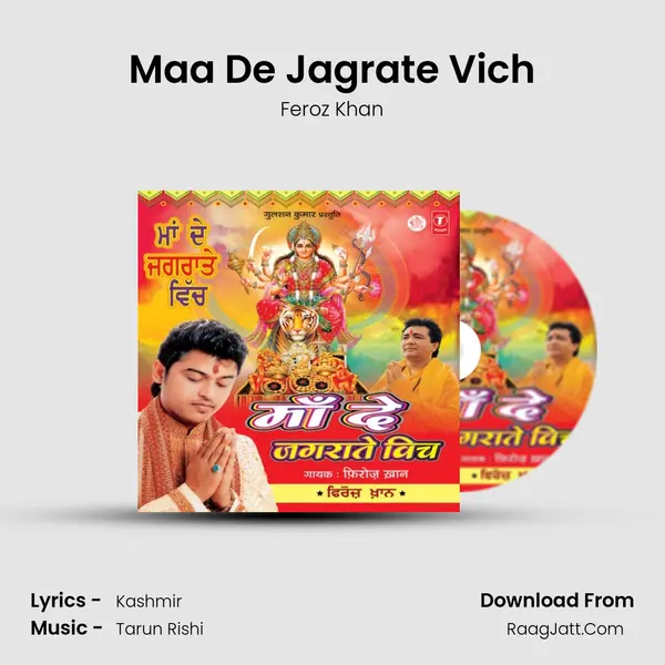 Maa De Jagrate Vich mp3 song