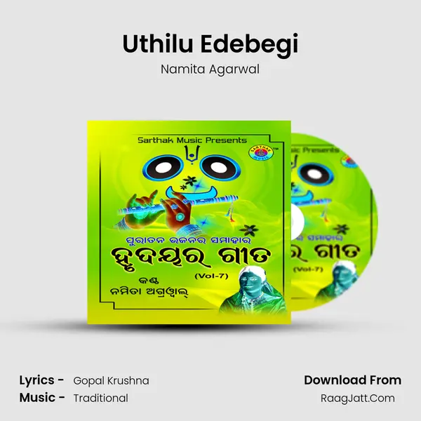 Uthilu Edebegi MP3 Song by Namita Agarwal Cover