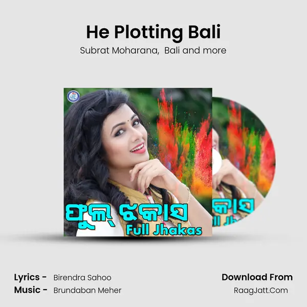 He Plotting Bali MP3 Song by Subrat Moharana Cover