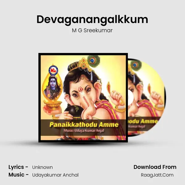 Devaganangalkkum MP3 Song by M G Sreekumar Cover