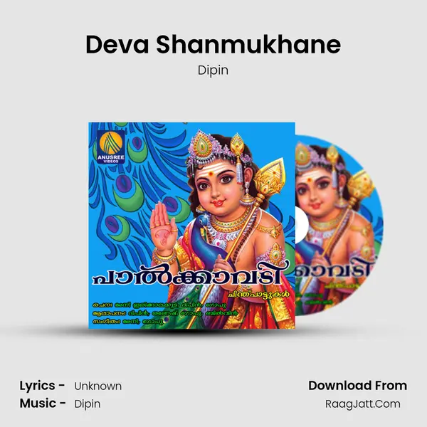 Deva Shanmukhane MP3 Song by Dipin Cover