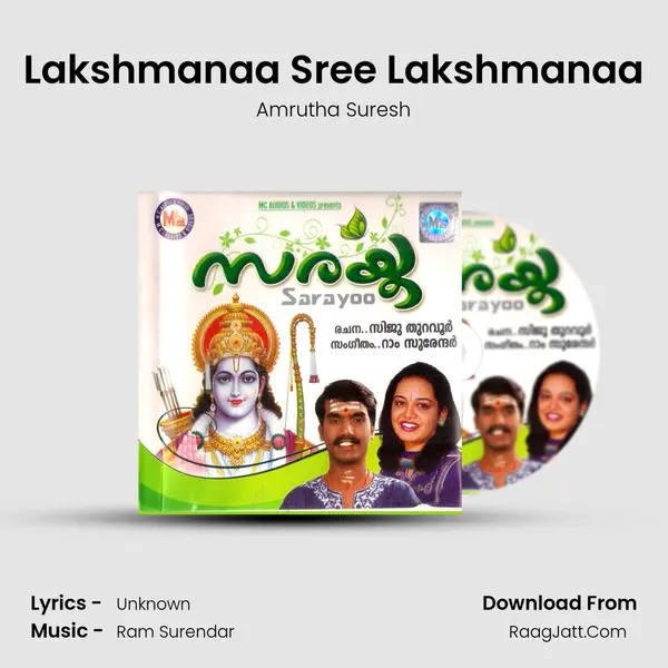 Lakshmanaa Sree Lakshmanaa MP3 Song by Amrutha Suresh Cover
