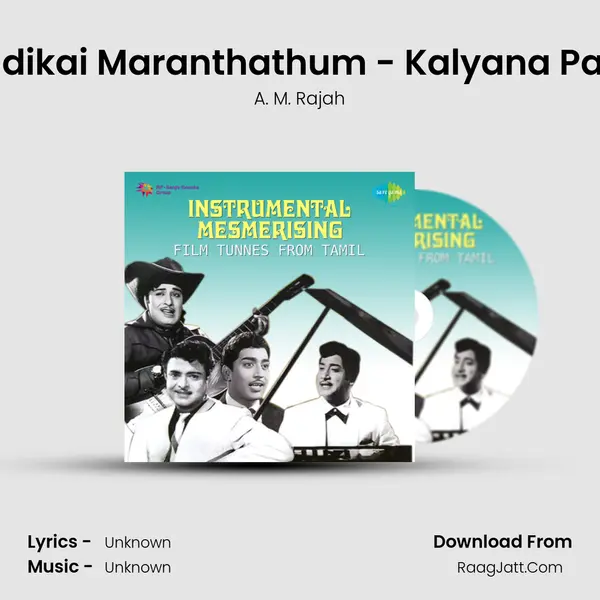 Vaadikai Maranthathum - Kalyana Parisu MP3 Song by A. M. Rajah Cover