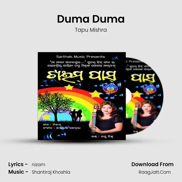 Duma Duma MP3 Song by Tapu Mishra Cover