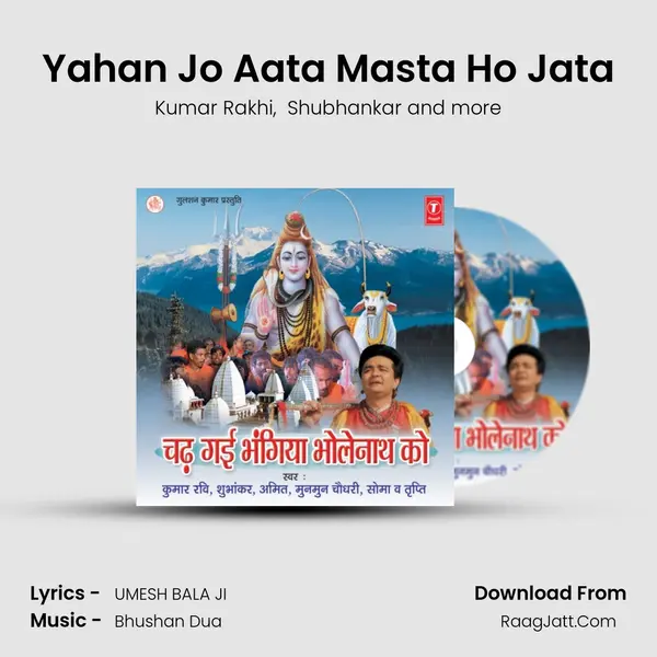 Yahan Jo Aata Masta Ho Jata MP3 Song by Kumar Rakhi Cover