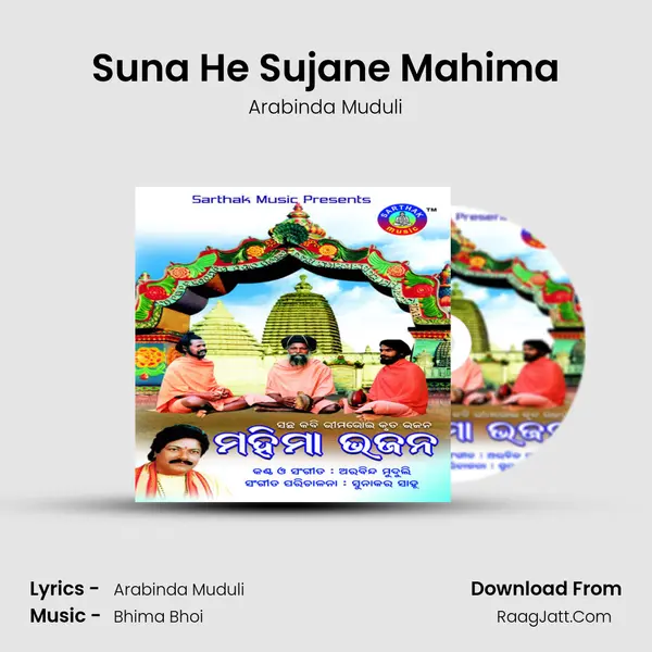 Suna He Sujane Mahima MP3 Song by Arabinda Muduli Cover