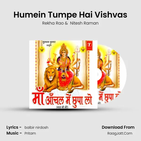 Humein Tumpe Hai Vishvas MP3 Song by Rekha Rao Cover