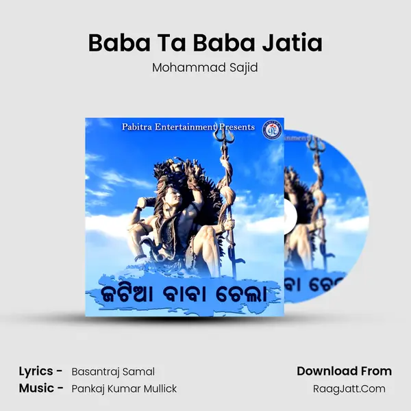 Baba Ta Baba Jatia MP3 Song by Mohammad Sajid Cover