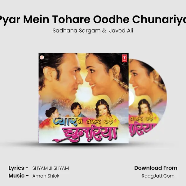 Pyar Mein Tohare Oodhe Chunariya MP3 Song by Sadhana Sargam Cover