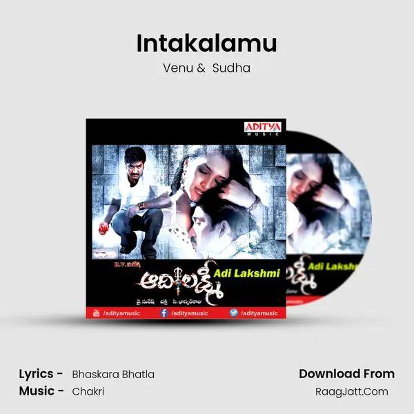 Intakalamu MP3 Song by Venu Cover