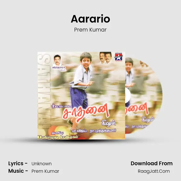 Aarario MP3 Song by Prem Kumar Cover