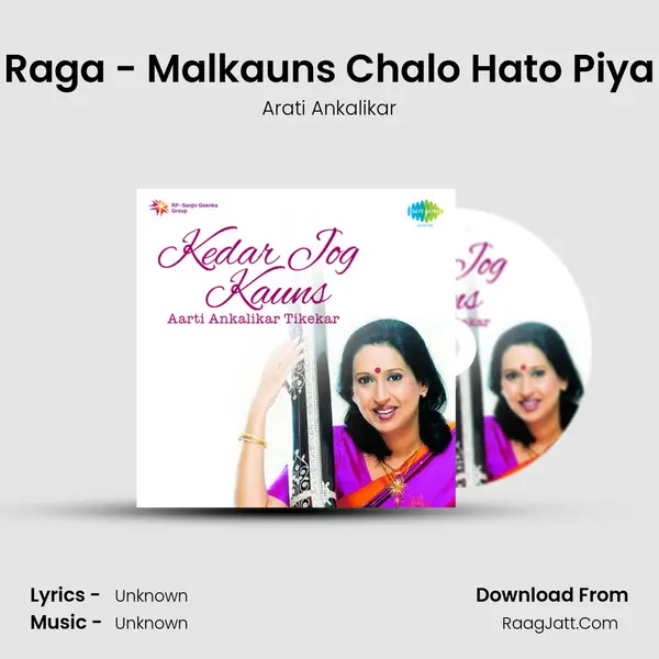 Raga - Malkauns Chalo Hato Piya MP3 Song by Arati Ankalikar Cover