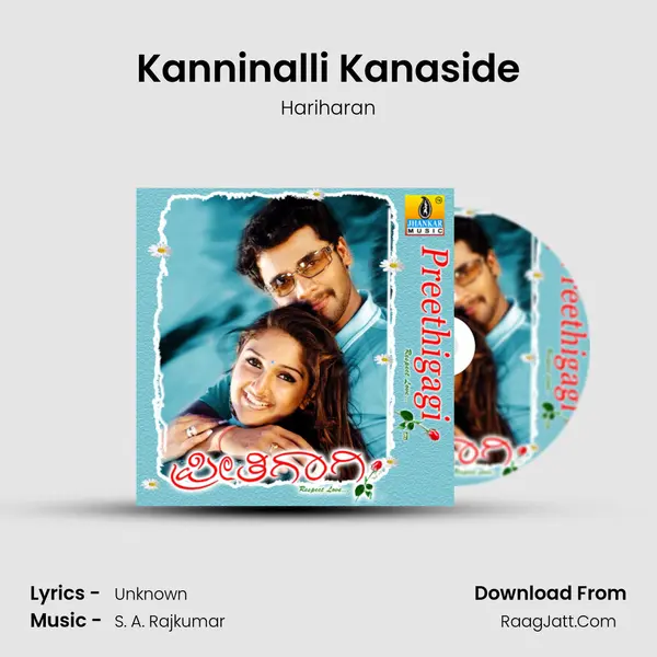 Kanninalli Kanaside MP3 Song by Hariharan Cover
