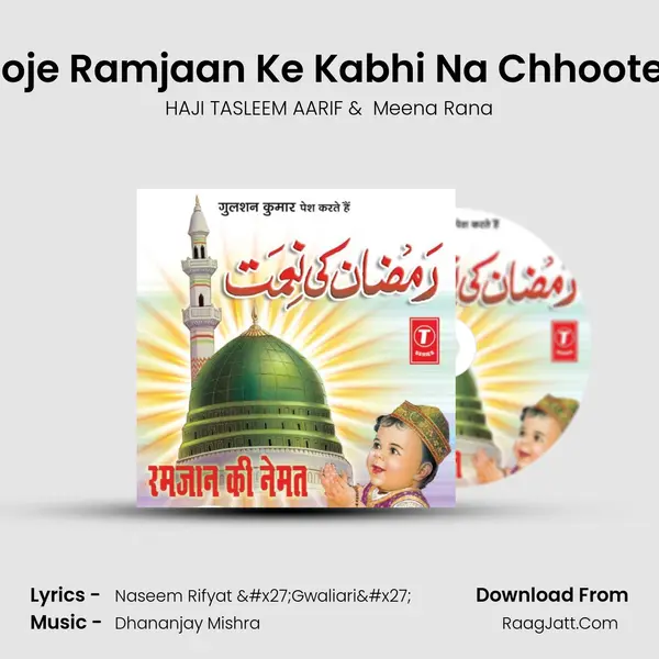 Ye Roje Ramjaan Ke Kabhi Na Chhootenge MP3 Song by HAJI TASLEEM AARIF Cover