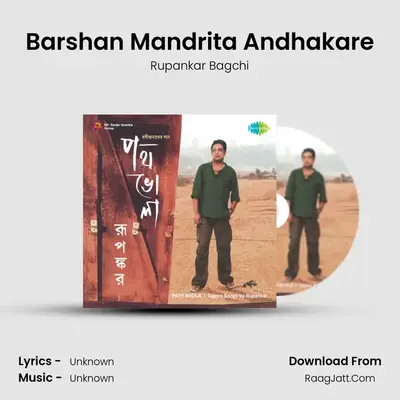 Barshan Mandrita Andhakare MP3 Song by Rupankar Bagchi Cover