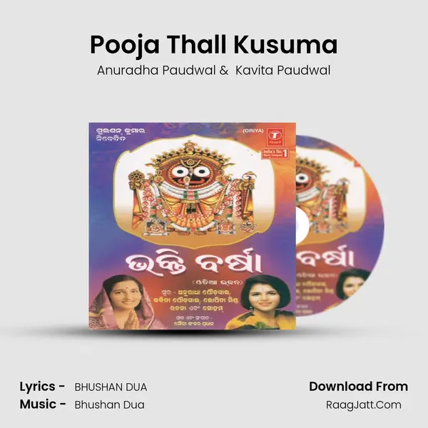 Pooja Thall Kusuma MP3 Song by Anuradha Paudwal Cover