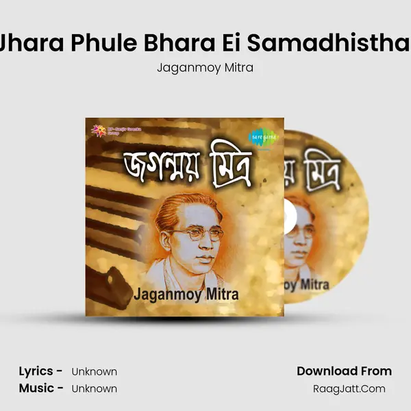 Jhara Phule Bhara Ei Samadhisthal MP3 Song by Jaganmoy Mitra Cover
