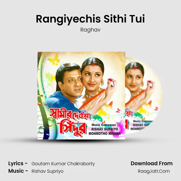 Rangiyechis Sithi Tui MP3 Song by Raghav Cover