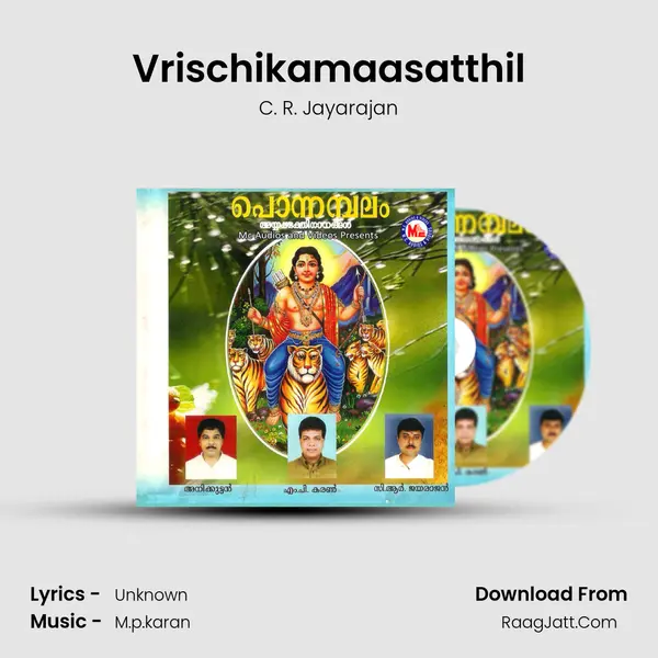 Vrischikamaasatthil MP3 Song by C. R. Jayarajan Cover