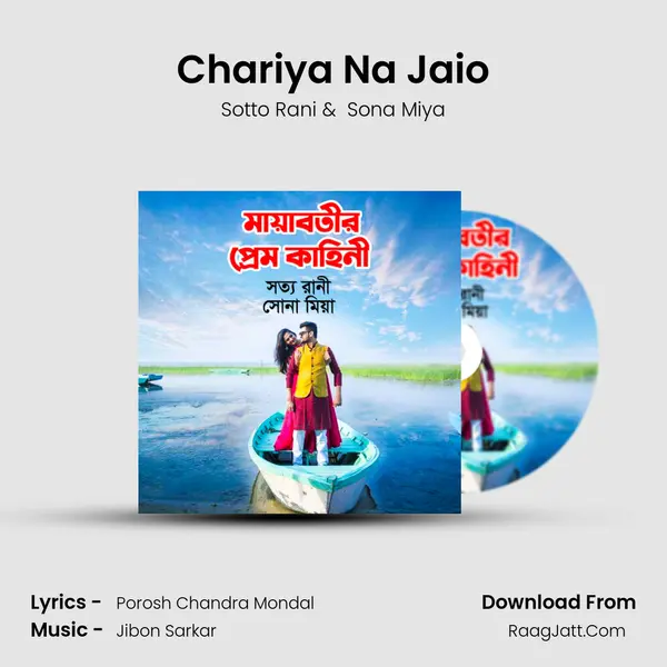 Chariya Na Jaio MP3 Song by Sotto Rani Cover