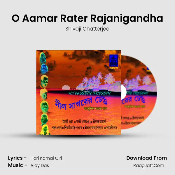 O Aamar Rater Rajanigandha MP3 Song by Shivaji Chatterjee Cover