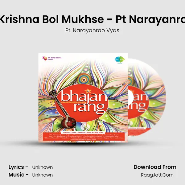 Radhe Krishna Bol Mukhse - Pt Narayanrao Vyas MP3 Song by Pt. Narayanrao Vyas Cover