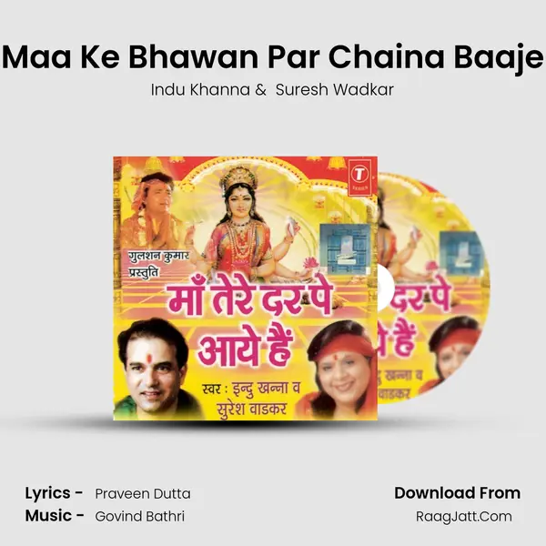 Maa Ke Bhawan Par Chaina Baaje MP3 Song by Indu Khanna Cover
