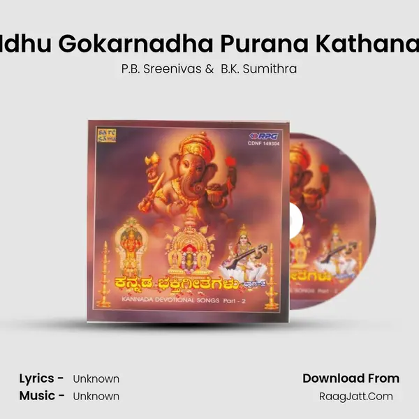 Idhu Gokarnadha Purana Kathana MP3 Song by P.B. Sreenivas Cover