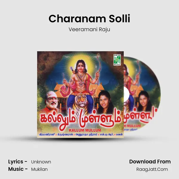 Charanam Solli MP3 Song by Veeramani Raju Cover