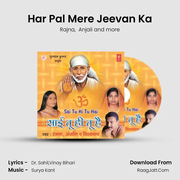Har Pal Mere Jeevan Ka mp3 song