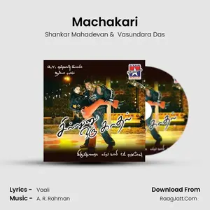 Machakari Cover