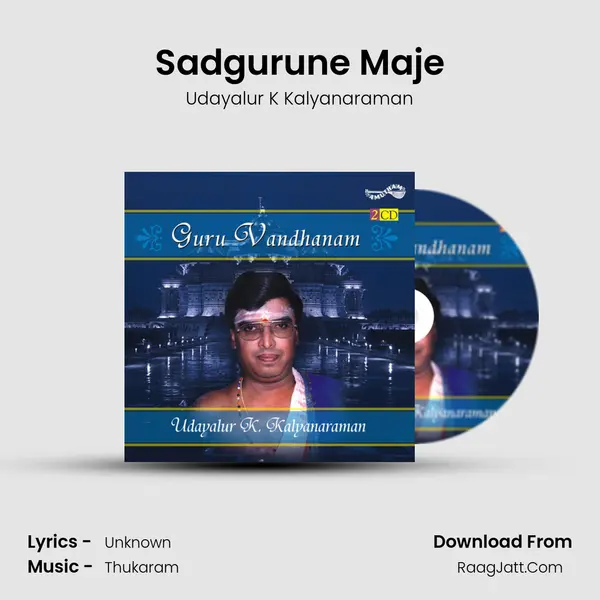 Sadgurune Maje MP3 Song by Udayalur K Kalyanaraman Cover