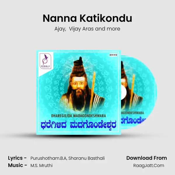 Nanna Katikondu MP3 Song by Ajay Cover